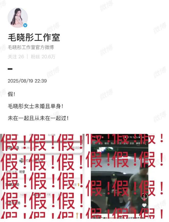 顶流男星被曝连续4晚在知名女星家过夜，网友让他们向毛晓彤学习