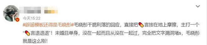 顶流男星被曝连续4晚在知名女星家过夜，网友让他们向毛晓彤学习