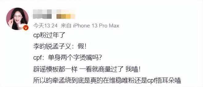 顶流男星被曝连续4晚在知名女星家过夜，网友让他们向毛晓彤学习