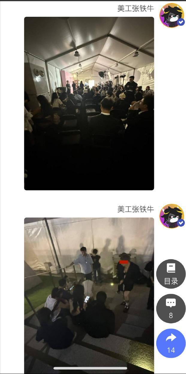 曝二字话题女星抢娜扎休息室，周星驰最宠爱女星被怀疑，多方回应
