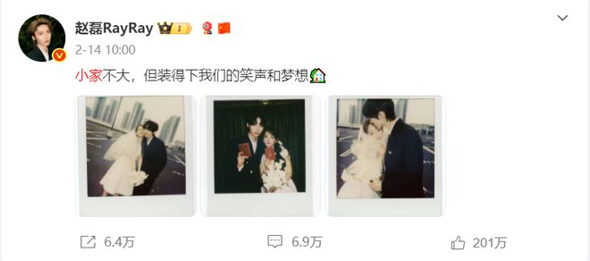 爱豆上婚综秀恩爱，看呆了