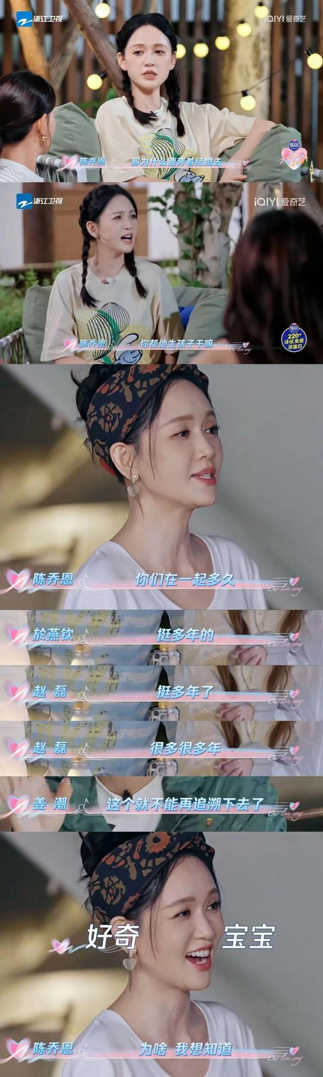 爱豆上婚综秀恩爱，看呆了