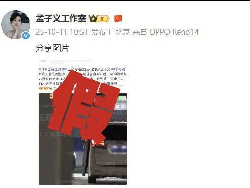 E句话| 工作室辟谣他俩恋情？