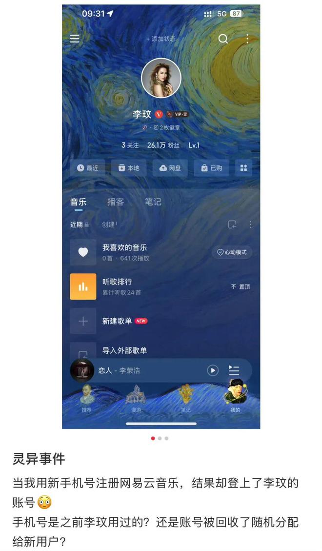 E句话| 工作室辟谣他俩恋情？