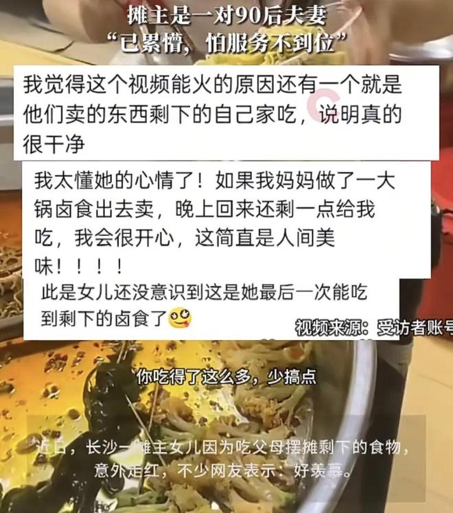 E句话| 工作室辟谣他俩恋情？