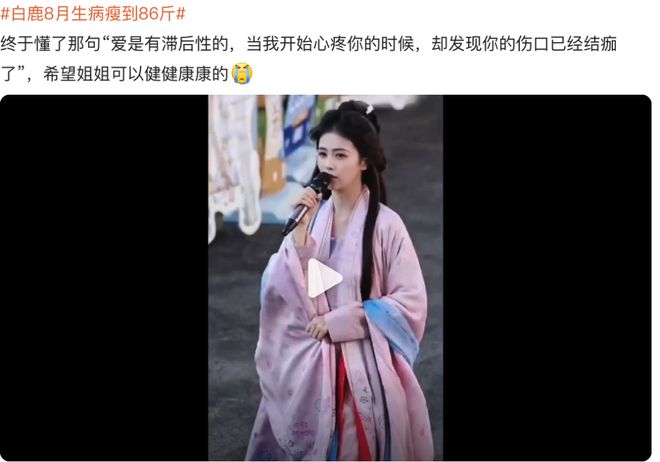 孟子义李昀锐同居？白鹿被于正逼成重病？陈伟霆杨颖旧情？郭俊辰有危险？炒老公人设女星厌女？