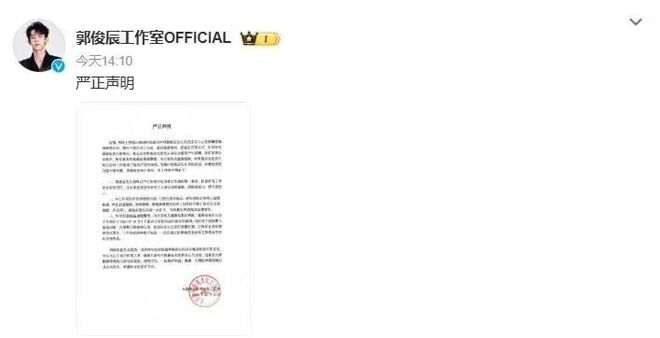 孟子义李昀锐同居？白鹿被于正逼成重病？陈伟霆杨颖旧情？郭俊辰有危险？炒老公人设女星厌女？