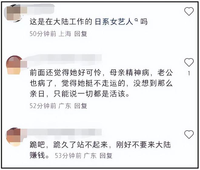 谢依霖晒日式装修翻车！家中装和室惹反感，网友劝其别来内地赚钱