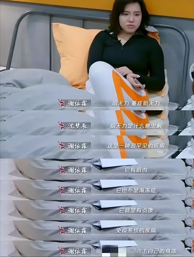 谢依霖晒日式装修翻车！家中装和室惹反感，网友劝其别来内地赚钱
