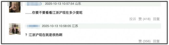 田栩宁恋情风波再升级！疑似若若回应恋情，喊话外界少打听别惹她