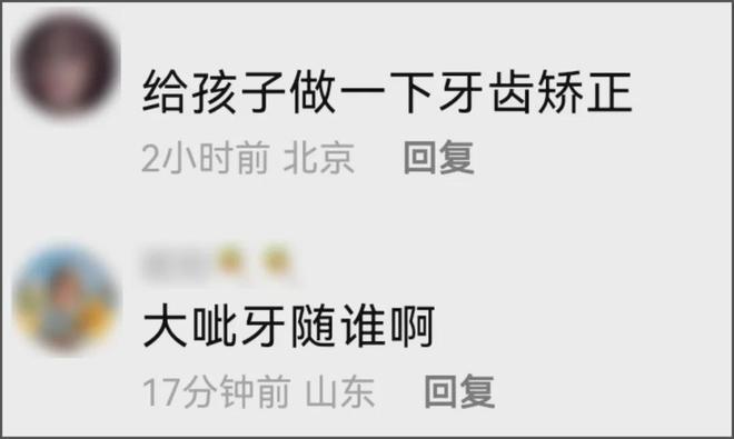 汪小菲罕见亲晒儿子正脸照，眉眼像极了大S，凸牙问题还没改善