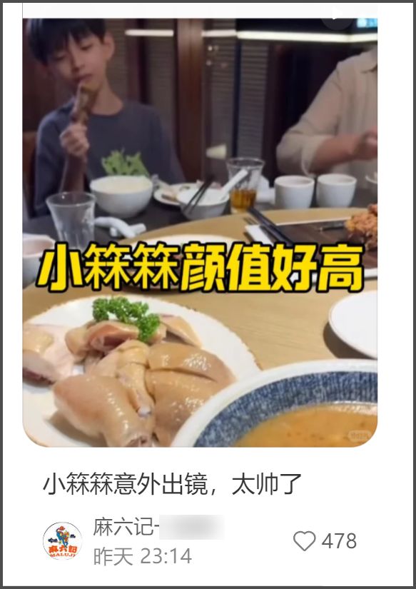 汪小菲罕见亲晒儿子正脸照，眉眼像极了大S，凸牙问题还没改善