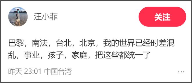 汪小菲罕见亲晒儿子正脸照，眉眼像极了大S，凸牙问题还没改善