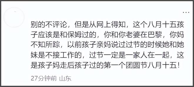 汪小菲罕见亲晒儿子正脸照，眉眼像极了大S，凸牙问题还没改善