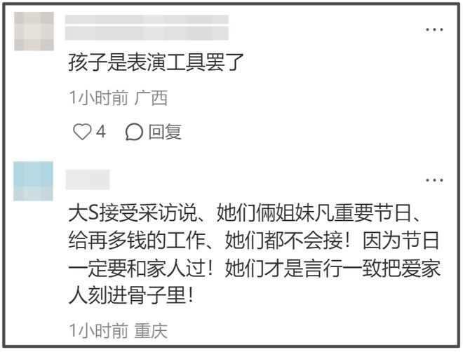 汪小菲罕见亲晒儿子正脸照，眉眼像极了大S，凸牙问题还没改善