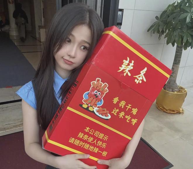虞书欣近况曝光！充钱偷看事业占卜被发现，火速摘灯牌隐身