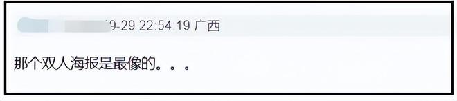 宋仲基蹭前妻热度失败！新剧收视跌破新低，宣传期频繁提二婚妻子