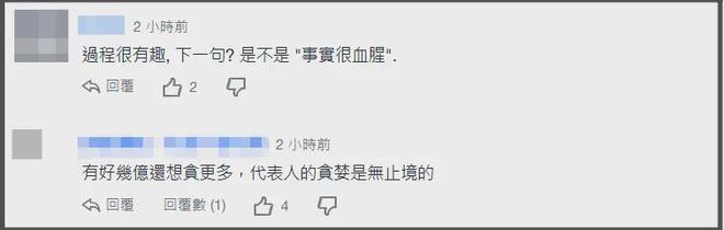 52岁男星赔了3.8亿！沉迷炒币不愿脱身，网友直言很难有好下场