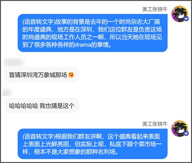 娜扎被二字女星抢走休息室，网友扒出疑似林允，当天细节对上了