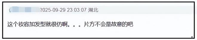宋仲基蹭前妻热度失败！新剧收视跌破新低，宣传期频繁提二婚妻子