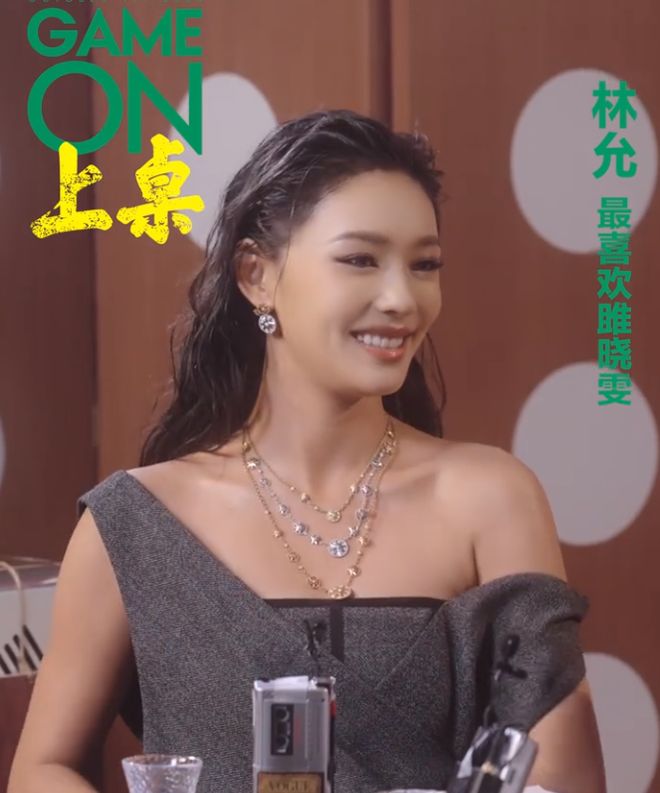娜扎被二字女星抢走休息室，网友扒出疑似林允，当天细节对上了