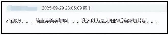 宋仲基蹭前妻热度失败！新剧收视跌破新低，宣传期频繁提二婚妻子