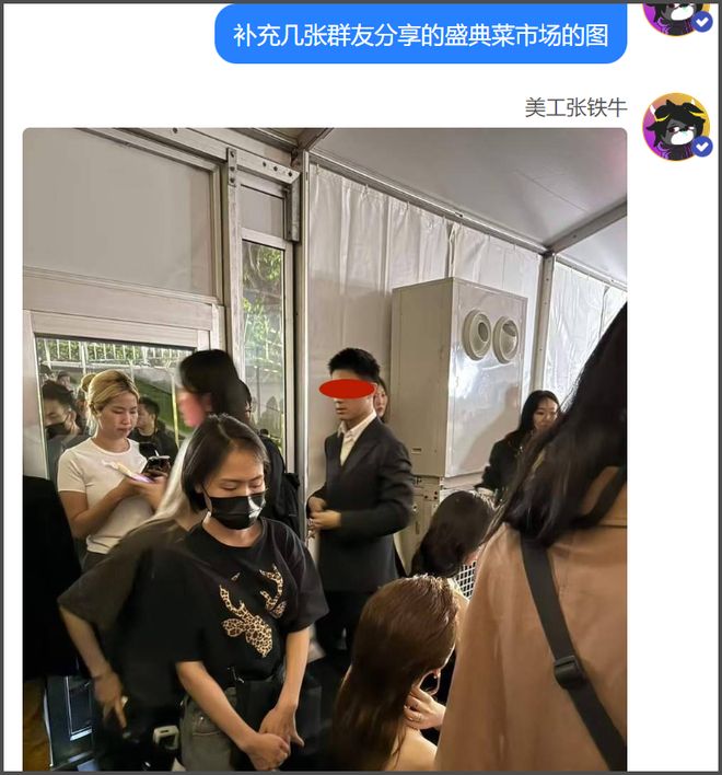 娜扎被二字女星抢走休息室，网友扒出疑似林允，当天细节对上了