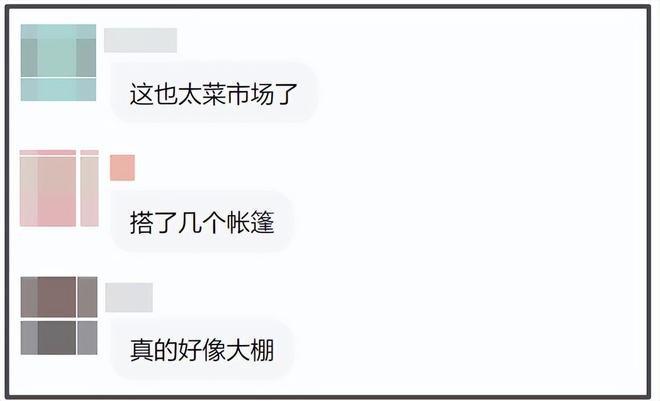 娜扎被二字女星抢走休息室，网友扒出疑似林允，当天细节对上了