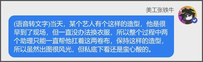 业内曝娜扎被抢休息室，刘亦菲聊天被保镖监听，好精彩的后台大瓜