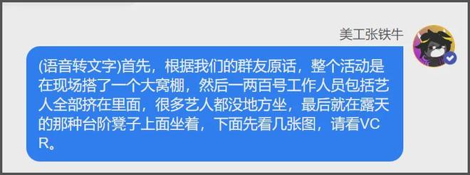 业内曝娜扎被抢休息室，刘亦菲聊天被保镖监听，好精彩的后台大瓜