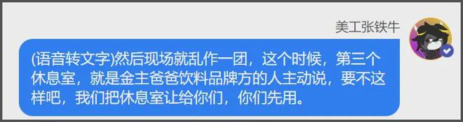 业内曝娜扎被抢休息室，刘亦菲聊天被保镖监听，好精彩的后台大瓜