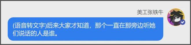 业内曝娜扎被抢休息室，刘亦菲聊天被保镖监听，好精彩的后台大瓜