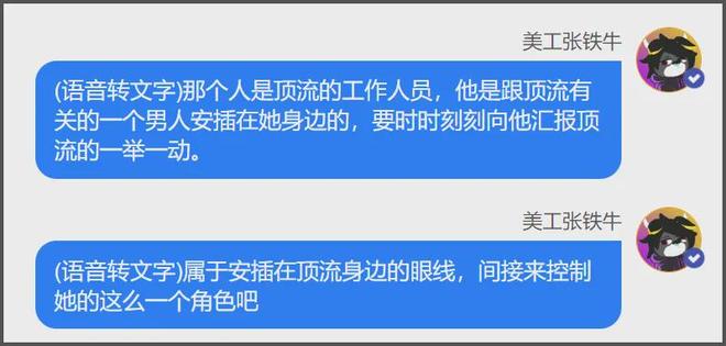 业内曝娜扎被抢休息室，刘亦菲聊天被保镖监听，好精彩的后台大瓜
