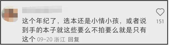 宋仲基蹭前妻热度失败！新剧收视跌破新低，宣传期频繁提二婚妻子