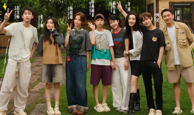 《向往》收视创新低！仅剩0.19%越看越丧气，节目氛围遭吐槽
