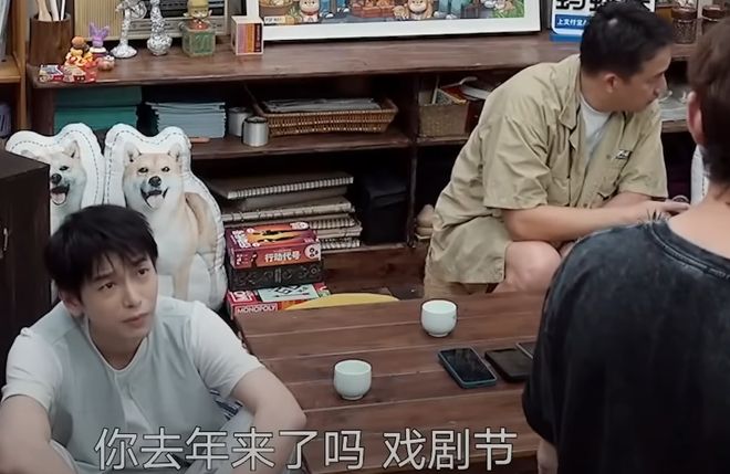 《向往》收视创新低！仅剩0.19%越看越丧气，节目氛围遭吐槽