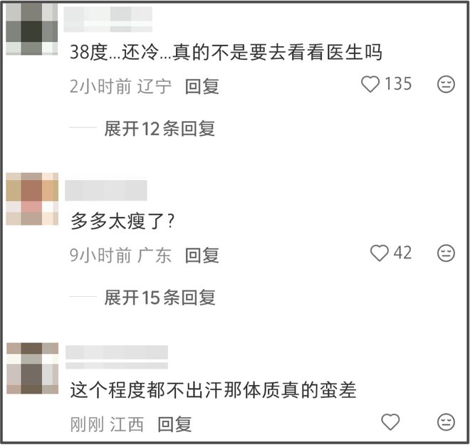《向往》收视创新低！仅剩0.19%越看越丧气，节目氛围遭吐槽
