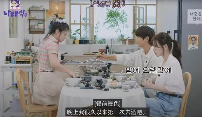 宋仲基蹭前妻热度失败！新剧收视跌破新低，宣传期频繁提二婚妻子