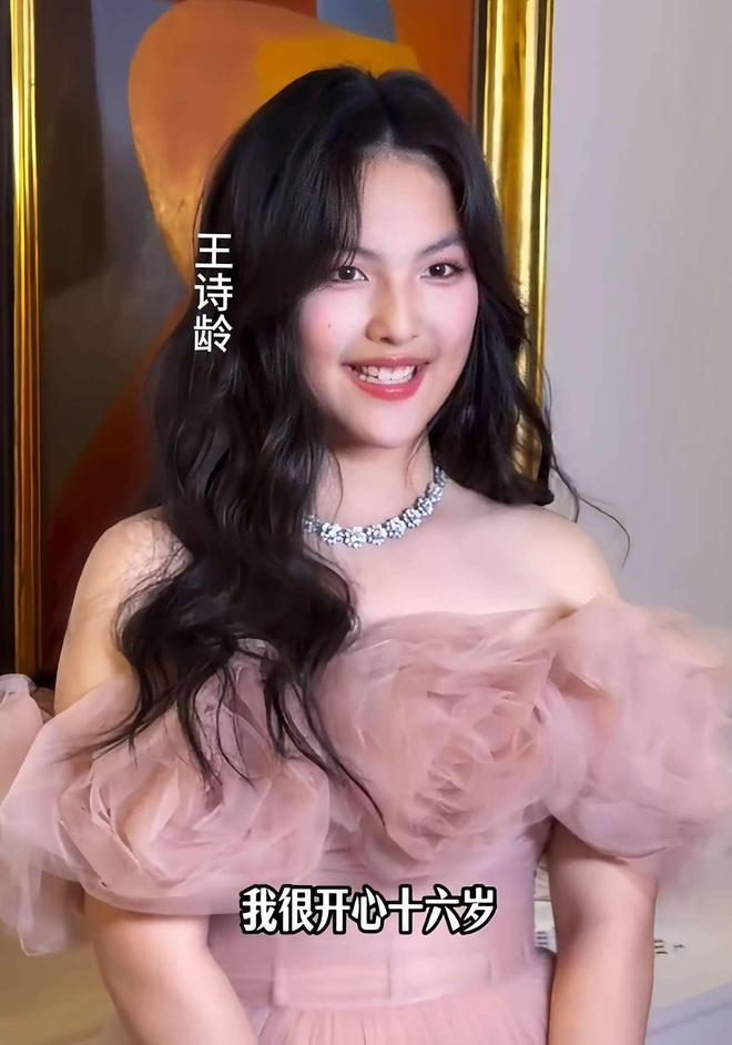 王诗龄被富养16年，李湘王岳伦离婚后仍合力托举，别人羡慕不来