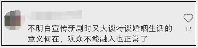 宋仲基蹭前妻热度失败！新剧收视跌破新低，宣传期频繁提二婚妻子