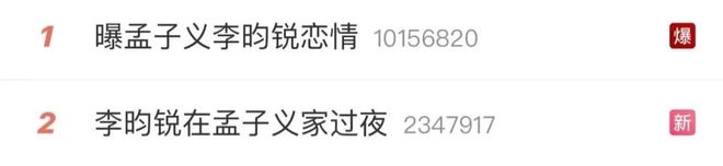 孟子义明明do成蛇精脸，怎么还会被嘲精致土？