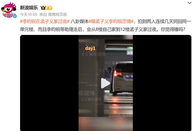 孟子义明明do成蛇精脸，怎么还会被嘲精致土？