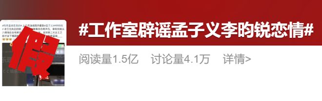 孟子义明明do成蛇精脸，怎么还会被嘲精致土？