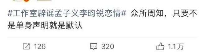 孟子义明明do成蛇精脸，怎么还会被嘲精致土？