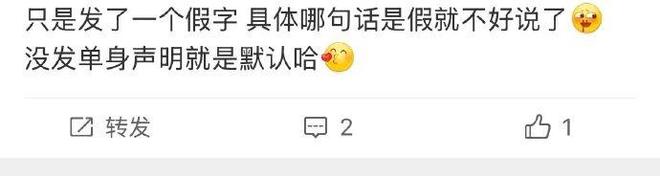 孟子义明明do成蛇精脸，怎么还会被嘲精致土？