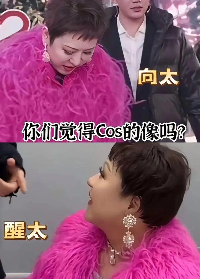 孟子义明明do成蛇精脸，怎么还会被嘲精致土？