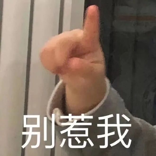 E句话| 他也宣布退圈了？