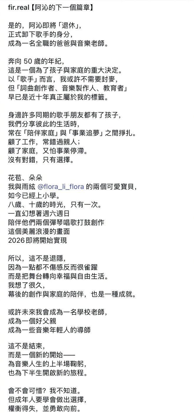 E句话| 他也宣布退圈了？