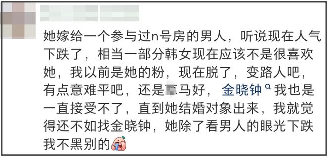 泫雅婚后状态越来越差，和丈夫同框一脸病容，社媒内容惹人担忧