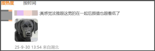 泫雅婚后状态越来越差，和丈夫同框一脸病容，社媒内容惹人担忧